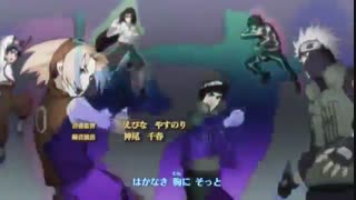 اوپنینگ فصل پنجم انیمه ی ناروتو شیپودن.عالیه.نبینی از دستت رفته