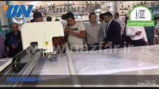 دستگاه برش اتوماتیک YIN