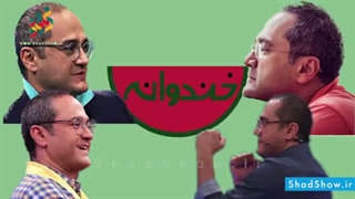 رامبد مهمان رامبد جوان