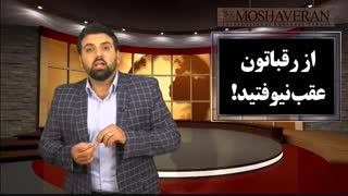 کارگاه آموزشی نورو کمپین