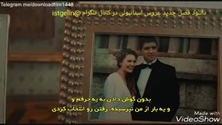 دانلود عروس استانبولی در تلگرام @istgelin