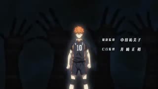 Opening انیمهHaikiyuu(آبشارسرنوشت)