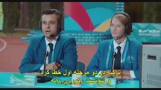 دانلود رایگان فیلم ترکی رجب 5 با زیرنویس فارسی  | لینک مستقیم | کیفیت  hd 720