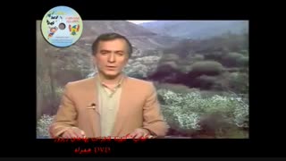 گنجینه خاطرات بچه های دیروز ؛ قسمت ششم (نسخه کم حجم)