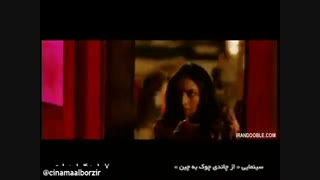 فیلم  کمدی اکشن ( از چندی چوک به چین)دوبله شده