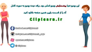 یاد گیری انگلیسی با معلمی بسیار محبوب!