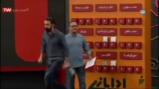 مرحله اول فینال ادابازی بین پالت و خوشحال و شاد و خندان