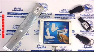 قفل مگنتی ریموت دار قفل برقی مغناطیسی ریموتی درب