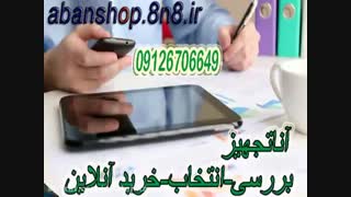 دستگاه عرق گیری70لیتری واشردار+توالت فرنگی تاشو رایگان