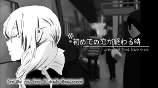 When the first Love ends English cover rachie