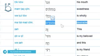 اثبات نام پیامبر (ص) در عهدین