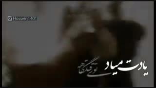 یادم میاد افتادی روی خاک کربلا و پرت شکست(کربلایی حمید علیمی)