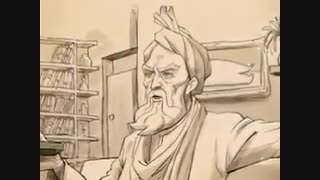 انمیمیشن مفهومی در رابطه با فردوسی