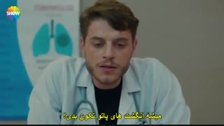 قسمت 11 سریال تپش قلب ، ضربان قلب ، kalp atis با زیرنویس چسبیده فارسی | لینک مستقیم