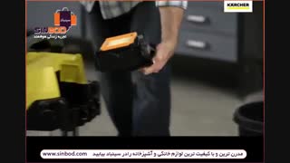 خرید آنلاین محصولات کارچر