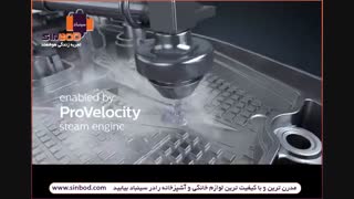 خرید اتو مخزن دار برند فیلیپس