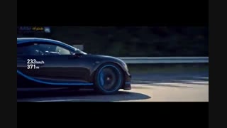 سرعت 0 تا 400 تا 0 بوگاتی شیرون، تنها در 42 ثانیه!!!