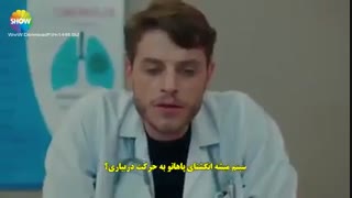 سریال ضربان قلب قسمت 11 Kalp atisi (ترکی)