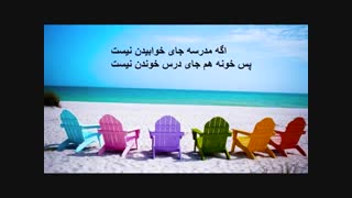 حرفی ندارم فقط ...