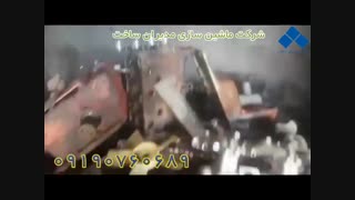 دستگاه سیلندر شویی+دستگاه قطعه شویی + قیمت دستگاه قطعه شویی +خرید دستگاه قطعه شور