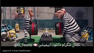 دانلود منیوم های 2017