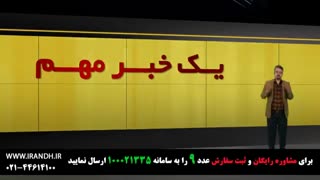 راه مبارزه با حشرات موذی به روش نوین...