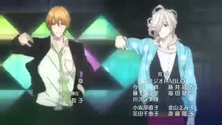 تیتراژ پایانی انیمه دردسر برادران