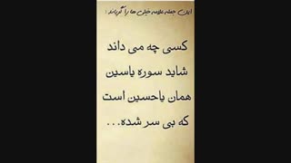 مداحی جان اقا