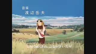 تیتراژ رامکال زبان اصلی