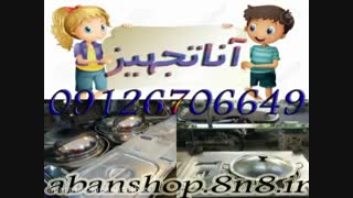 دستگاه ذرت مکزیکی