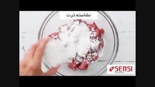 فیلم آموزشی تهیه بوریتوی گوشت با سس پرتقال