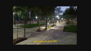 پارک زیبای دانشجو در شهر اسفراین