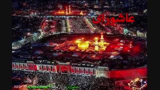 قصد کربلا کردی