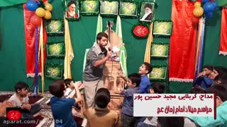مداحی کربلایی مجید حسین پور