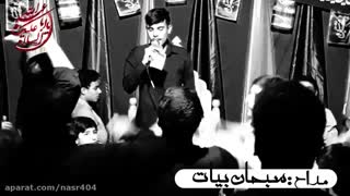 ,ولی امان از عاشورا ...