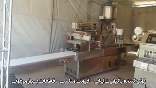 بسته بندی خرما - بسته بندی سبزیجات - بسته بندی خشکبار