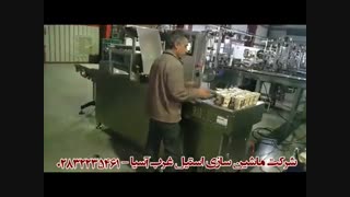 دستگاه بسته بندی سیل لیوانی - دهنه گرد