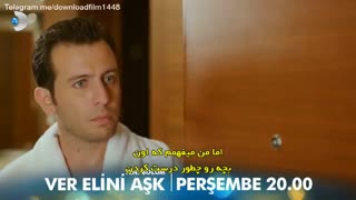 دانلود قسمت 3 سریال دستی دراز کن ای عشق در تلگرام @Tasvirfa