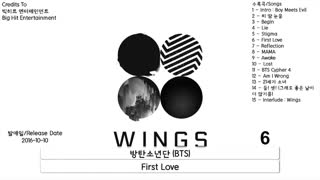 ترک های آلبوم Wings  از bts