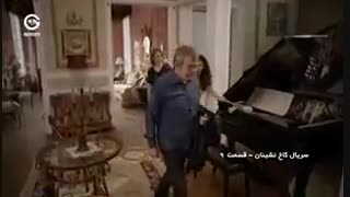 دانلود سریال کاخ نشینان قسمت 9