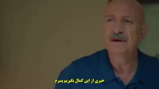 دانلود سریال اکیا قسمت 227