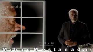 مستند جهشی در علم دوبله فارسی