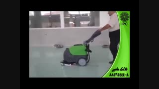 داروسازی-بیمارستان-آزمایشگاه-زمین شوی-اسکرابر-سرنشیندار