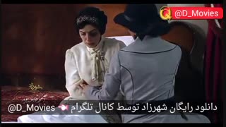 دانلود رایگان قسمت 13 شهرزاد