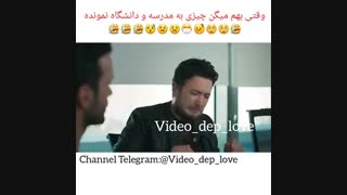 وقتی بهم میگن چیزی به مدرسه و دانشگاه نمونده