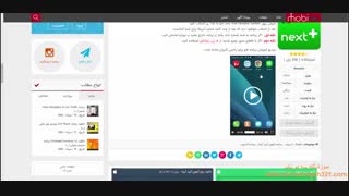 ساخت شماره مجازی و تی دیتا به رایگان