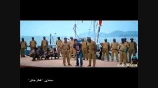 فیلم هندی( قطارچنای) دوبله فارسی