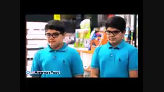 عموجون مداد دارین؟!