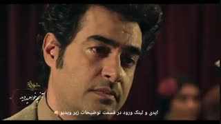 در قسمت چهاردهم فصل ۲ شهرزاد خواهید دید که