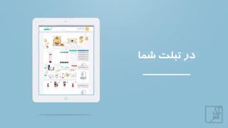 معرفی وب سایت مهرآذین 2